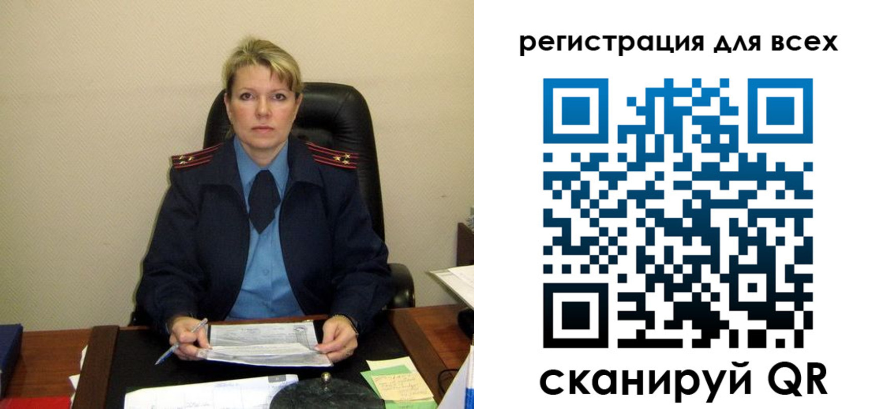 прописка иностранных граждан в Благовещенске